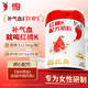 紅桃K 藥食同源女士奶粉 高鈣高鐵葉酸孕產(chǎn)婦奶粉含古方補氣血成份750g