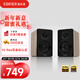 漫步者（EDIFIER）N300 有源桌面2.0監聽(tīng)音箱 高保真音響 大功率發(fā)燒級 雙金標認證 知秋木