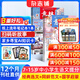 送好禮 意林少年版雜志鋪 2026年一月起訂閱 1年共24期 7-13歲兒童文學(xué)兒童文學(xué) 中小學(xué)生青少年課外閱讀語(yǔ)文作文素材學(xué)習輔導 初中小學(xué)生三四五六年級課外閱讀寫(xiě)作技巧非合訂本過(guò)期刊