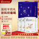佳貝艾特（Kabrita）羊奶粉高鈣無(wú)蔗糖低GI400克*4罐禮盒裝送禮長(cháng)輩父母中老年成人
