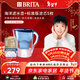 碧然德（BRITA） 過(guò)濾凈水器 家用濾水壺 凈水壺 海洋系列 3.5L藍色 一壺六芯裝 環(huán)保加固包裝