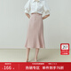 范思藍恩23FS12008 人魚(yú)公主 魚(yú)尾裙半身裙女中長(cháng)款夏季高腰a字裙 淺粉色 S