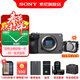 索尼（SONY） ILME-FX30高清攝像機4K電影攝影機 直播 FX30B FX30B單機【128G+D11包+電池+充+清】 標配（國補）
