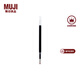 MUJI 凝膠中性墨水圓珠筆芯  學(xué)生文具 順滑中性筆筆芯 灰筆 替換筆芯 藍黑色 0.5mm