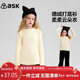 ASK JUNIOR兒童長(cháng)袖T恤秋冬中大童德絨保暖打底衫女童半高領(lǐng)荷葉邊米色 170