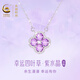 央創(chuàng  )時(shí)尚【中國黃金】項鏈女款紫水晶銀吊墜輕奢小眾女生生日禮物女友S925