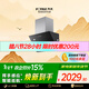 方太JQC3T側吸22風(fēng)量 風(fēng)魔方 瞬吸 小尺寸租房換裝性?xún)r(jià)比 揮手感應 以舊換新 抽吸油煙機家用廚房
