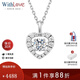 WithLove白18K金心形靈動(dòng)群鑲鉆石項鏈鎖骨鏈真鉆吊墜送女友 主鉆15分/副鉆9分 白18K金/現貨（贈S925銀鏈）