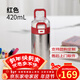 富光純鈦保溫杯25年新款一蓋雙飲水杯兒童上學(xué)專(zhuān)用男女生吸管杯子 紅色420ml【純鈦】