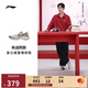 李寧肖戰同款 扶搖boom v2丨跑步鞋男新款減震復古運動(dòng)休閑鞋ARXW019
