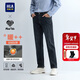 HLA海瀾之家加絨牛仔褲男冬季亦心即為系列加絨加厚褲子男
