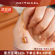 MITHAOL紅剛玉排鉆路路通項鏈女 輕奢小眾高級感中古風(fēng)鎖骨鏈女款銀鍍18k 排鉆路路通項鏈 專(zhuān)柜禮盒裝 【送禮更顯愛(ài)意】