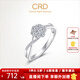 CRD克徠帝【現貨閃發(fā)】星韻鉑金鉆戒女群鑲鉆石戒指求婚結婚訂婚 【G0590】鉑金鉆戒共約30分F-G色SI