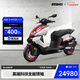 ZEEHO極核全能超控玩家高性能電摩電動(dòng)摩托車(chē)踏板電摩電動(dòng)車(chē)AE8S+MY25 AE8 S+MY25定制版（顏色到店選）