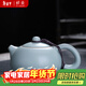祥業(yè) 汝窯茶壺承藝陶瓷功夫茶具西施壺石瓢汝瓷大號過(guò)濾家用小單壺 青怡汝窯西施壺(）-小 160ml