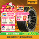 馬牌（Continental）汽車(chē)輪胎 215/45R17 91Y FR XL MC7 適配現代 朗動(dòng)起亞 K3