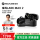 猛瑪LARK MAX 2無(wú)線(xiàn)監聽(tīng)猛犸麥克風(fēng)一拖二無(wú)線(xiàn)領(lǐng)夾麥克風(fēng)單反手機直播vlog視頻戶(hù)外采訪(fǎng)收音猛犸新品 全能版一拖二(帶監聽(tīng)耳機)