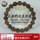 檀境9分沉天然野文萊沉香手串11mm男女款手鏈 老料沉香文玩木飾品