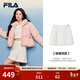 FILA 斐樂(lè )楊冪同款女士梭織裙冬季新款時(shí)尚休閑半身裙短裙百褶裙 云菇白-WT S 160/62A/S