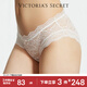 維多利亞的秘密 維密 花漾蕾絲透明網(wǎng)紗夢(mèng)幻包臀女士?jì)妊澬愿腥茄?34Y5椰果白56140 11256140 M