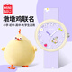 名創(chuàng  )優(yōu)品（MINISO）墩墩雞聯(lián)名款手表女學(xué)生少女兒童可愛(ài)卡通腕表多巴胺孩子生日禮物