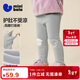 迷你巴拉（minibala）女童寶寶打底褲2025冬柔軟親膚貼身高腰護肚褲子