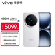 vivo X200 Ultra 12GB+256GB 銀調 蔡司三大定焦大師鏡頭 藍圖自研影像雙芯  V單相機 AI手機