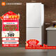 米家小米186L兩門(mén)冰箱小型家用節能安靜運行冷凍冷藏租房宿舍BCD-186MDM02