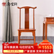 唐煌軒紅木家具緬甸花梨(學(xué)名:大果紫檀)官帽椅實(shí)木明式靠背椅仿古餐椅休閑辦公椅子 48*45*108cm燈掛椅