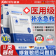 EDRI醫用面膜械字號補水修復冷敷貼醫美術(shù)后補水曬后修復屏障敷料