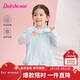笛莎童裝女童外套2025年夏季新款時(shí)尚涼感防曬衣 粉藍色 120