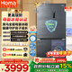 奧馬（Homa）511升十字對開(kāi)門(mén)家用母嬰冰箱大容量超薄嵌入式一級能效三變頻風(fēng)冷無(wú)霜四開(kāi)門(mén)511WDK/B國家補貼
