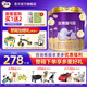 圣元 法版優(yōu)博瑞可嘉系列1段(0-6月)幼兒配方奶粉900克罐一段牛奶粉 1段 900g 3罐