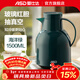 愛(ài)仕達（ASD） 保溫壺玻璃內膽真空熱水壺大容量便攜暖壺暖瓶家用辦公開(kāi)水壺 海洋綠1.5L