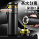 蘭琦歐茶水分離杯2025新款保溫杯男士車(chē)載水杯316不銹鋼泡茶杯禮品刻字 316三段式茶水分離黑色455ml+杯刷 不銹鋼