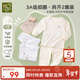拉比（Labi Baby）童裝內衣2023夏男女寶寶抑菌家居服內衣2套裝 肩開(kāi)特殊色100