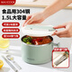 美廚（MAXCOOK）304不銹鋼泡面碗 大容量飯盒學(xué)生宿舍家用餐杯泡面杯餐盒防燙耐摔 薄荷綠1.5L 蓋筷勺一體化