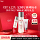 SK-II[定制]神仙水精華75ml化妝護膚品套裝水乳禮盒sk2生日新年禮物女