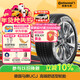 馬牌（Continental）汽車(chē)輪胎 225/45R17 94W UCJ 適配高爾夫奧迪A3/現代伊蘭特
