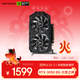 盈通（yeston）RTX 3050-8G 大地之神 1552-1777MHz/GDDR6 光線(xiàn)追蹤電競游戲顯卡