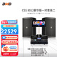 BMB CSS8012卡拉OK音響組合 家庭娛樂(lè )聚會(huì )KTV音箱套裝 私人會(huì )所K歌豪華包房視聽(tīng)影音組合裝 CSS8012豪華版一對音箱套裝二