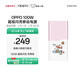 OPPO SUPERVOOC 100W 超級閃充移動(dòng)電源 線(xiàn)條小狗IP款充電寶3C認證可上飛機高鐵PD45W適用OPPOX9/X9Pro