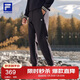 FILA 斐樂(lè )官方男士針織長(cháng)褲2025年秋冬基礎簡(jiǎn)約舒適收口健身運動(dòng)褲