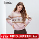 百圖（betu）女裝2025年冬季新款毛衣圓領(lǐng)費爾島提花潮流長(cháng)袖上衣女2510T51 粉紅 L