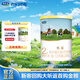 君樂(lè )寶(JUNLEBAO)恬適2段奶粉(6-12個(gè)月齡) 170g