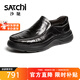 沙馳（SATCHI）男鞋 時(shí)尚戶(hù)外輕底休閑皮鞋樂(lè )福鞋休閑鞋男 752562469Z 黑色 41