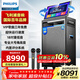 飛利浦（PHILIPS）SD659MAX家庭ktv音響套裝便攜式移動(dòng)視頻k歌卡拉OK點(diǎn)歌一體機家用戶(hù)外廣場(chǎng)舞音響帶顯示屏唱歌音箱