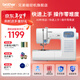 兄弟（brother）GP60X家用電動(dòng)縫紉機全自動(dòng)多功能小型帶鎖邊智能平車(chē)送母親禮物 GP60X （原機標配）
