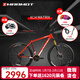 土撥鼠（Marmot）全球十大運動(dòng)自行車(chē)品牌排名高端超輕減震成人變速越野山地車(chē)男女 紅白紅 下單備注身高 10速