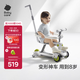 babycare兒童滑板車(chē)1-3-6歲多功能遛娃神器寶寶可坐滑滑車(chē)周歲禮物 辛德白